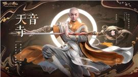 漏洞天龙八部私服
